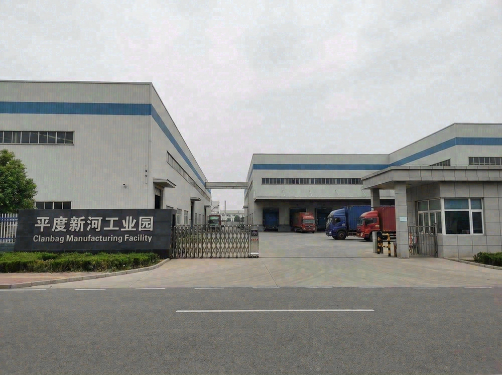 Factory exterior in Pingdu, Shandong
